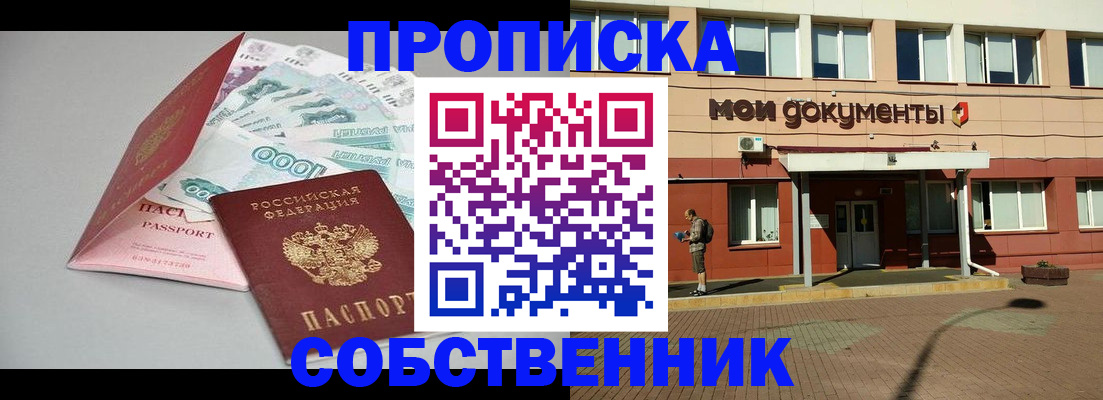 форма 3 в Таре